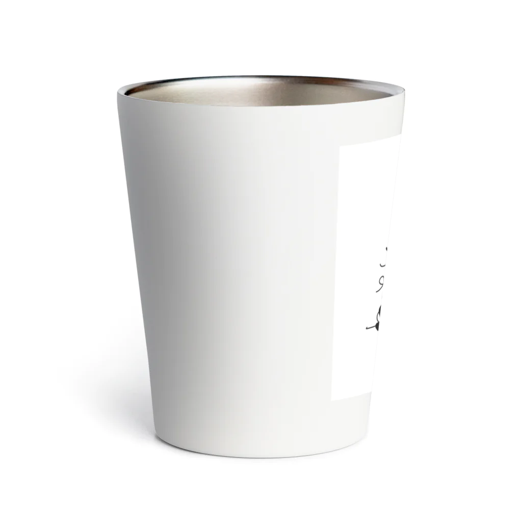 ouhimeのトイプードル Thermo Tumbler