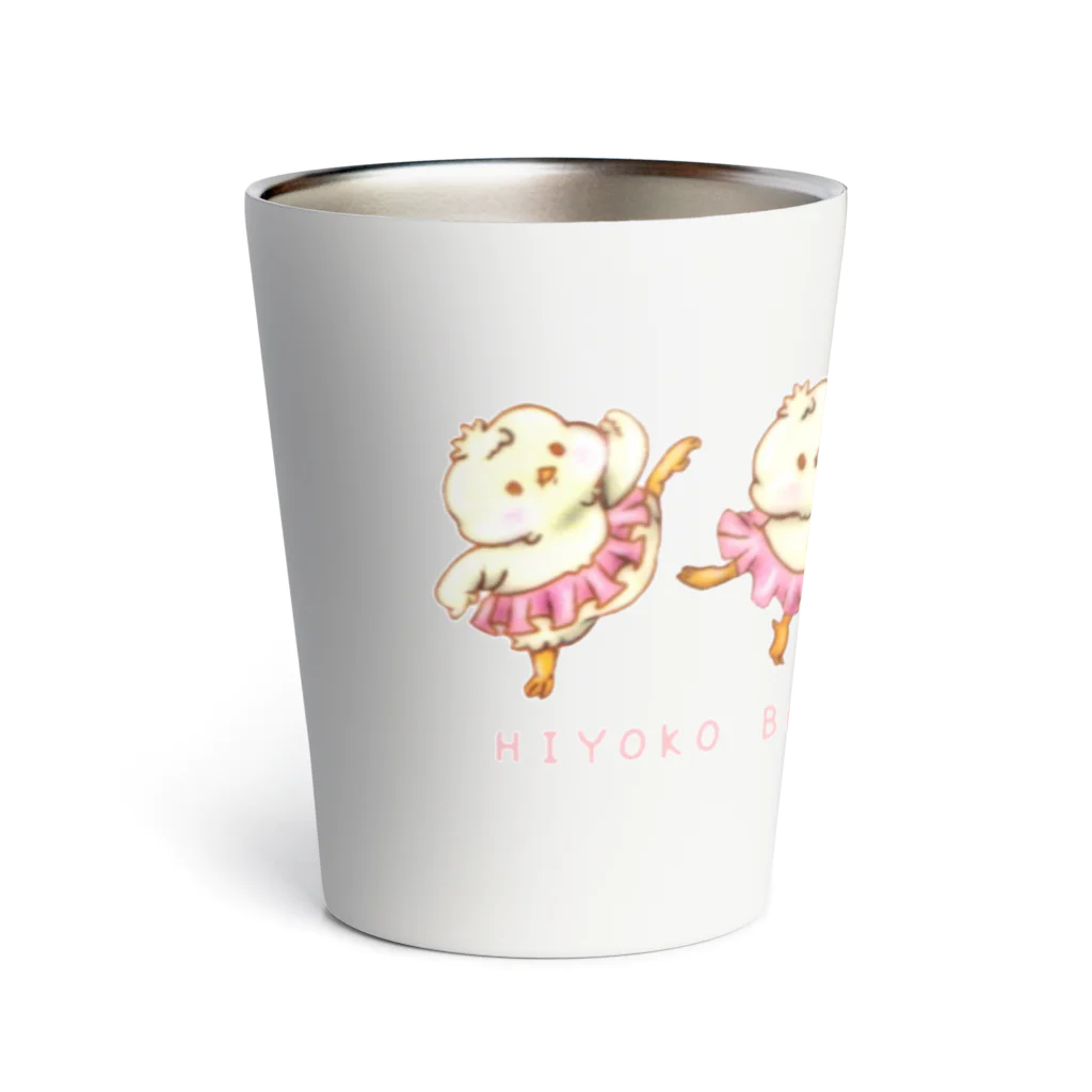 BabyBallerina🩰ONLINESHOPのひよこバレエテクニック Thermo Tumbler