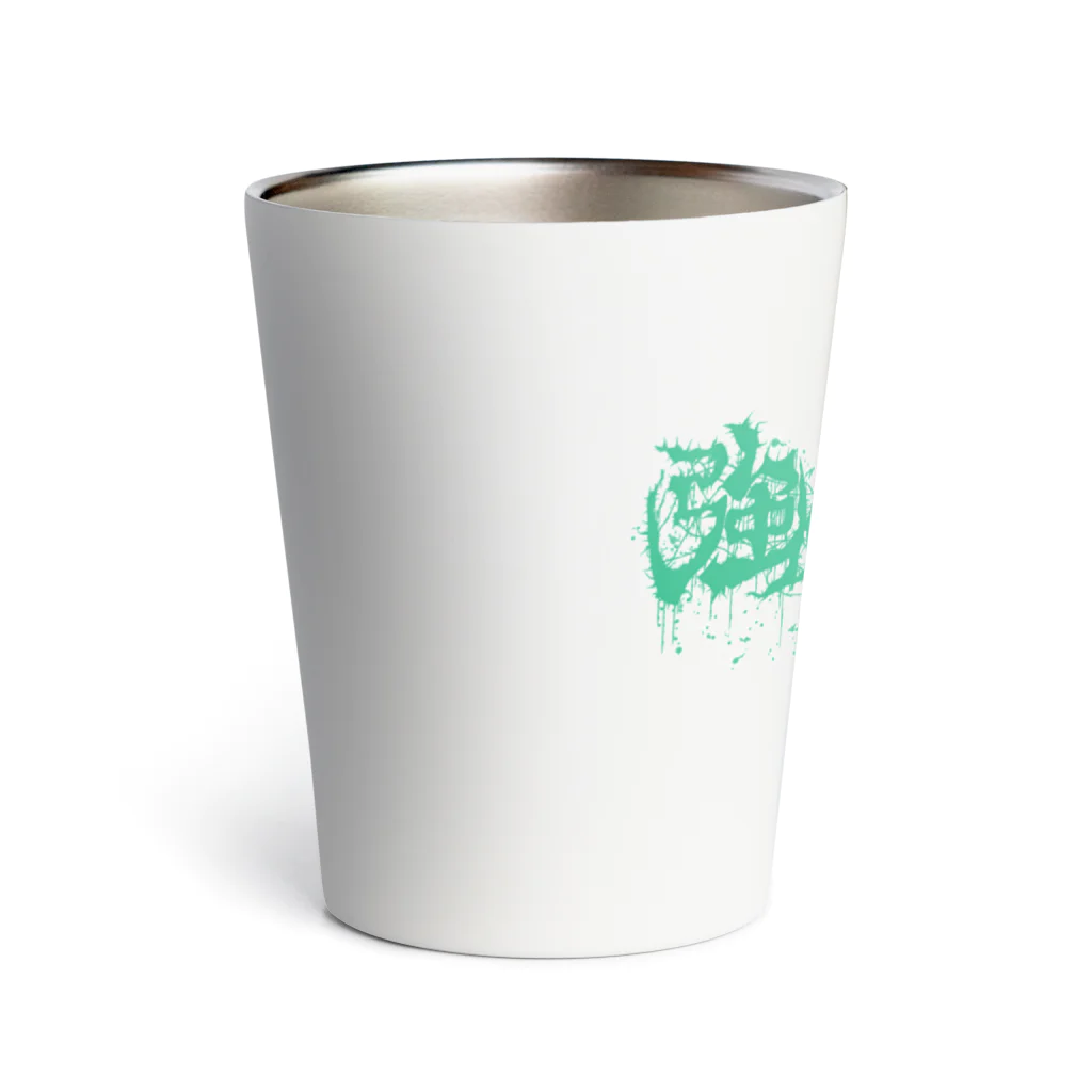 Greed Greenの強欲なタンブラー　ヒスイ Thermo Tumbler