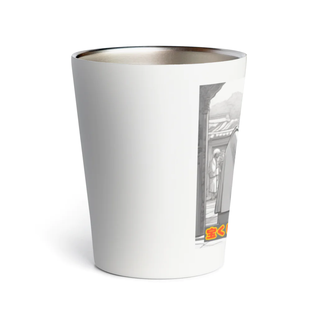 ILATの開運！心の願い Thermo Tumbler