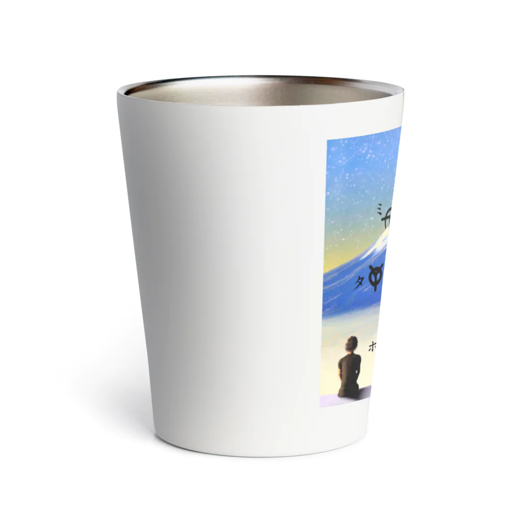 COCONUTchanのとほかみゑひためグッズ Thermo Tumbler