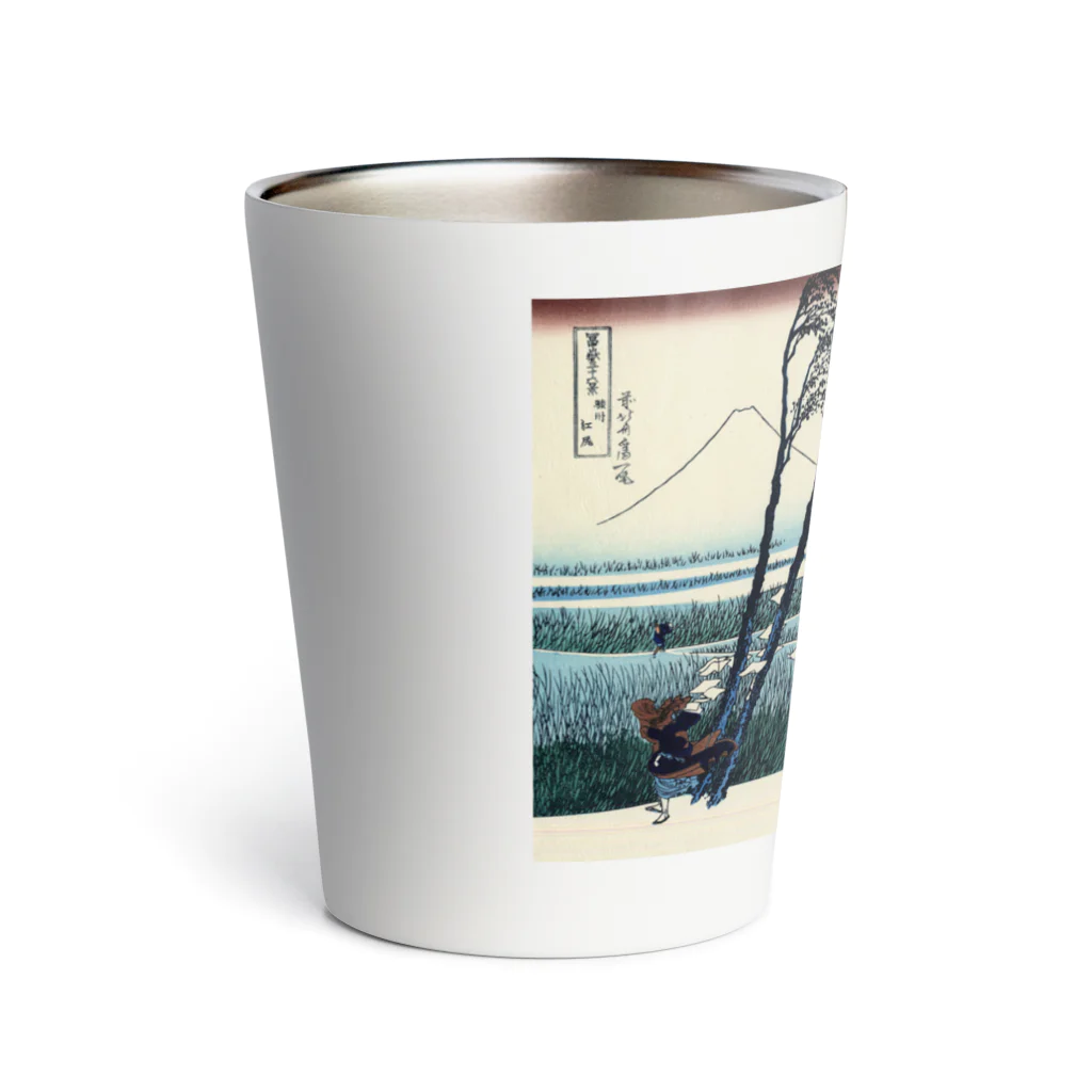 浮世絵屋の北斎「富嶽三十六景⑱　駿州江㞍」葛飾北斎の浮世絵 Thermo Tumbler