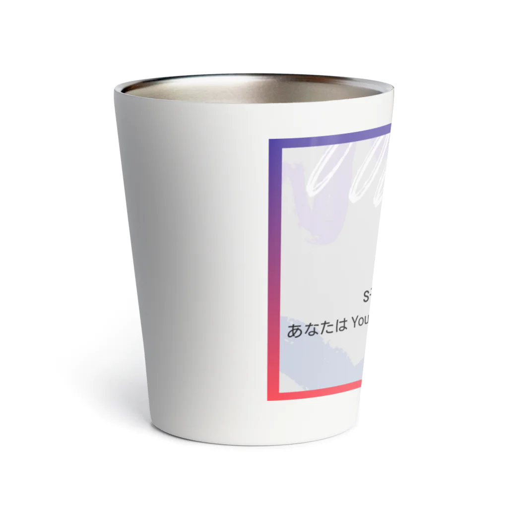 S子たん ✨のS子たん [ esukotan ] グッズ ① Thermo Tumbler