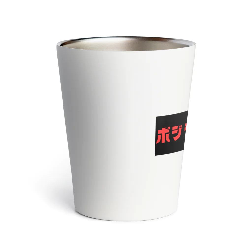 SHOP teeteeteeのポジティブの全部 Thermo Tumbler