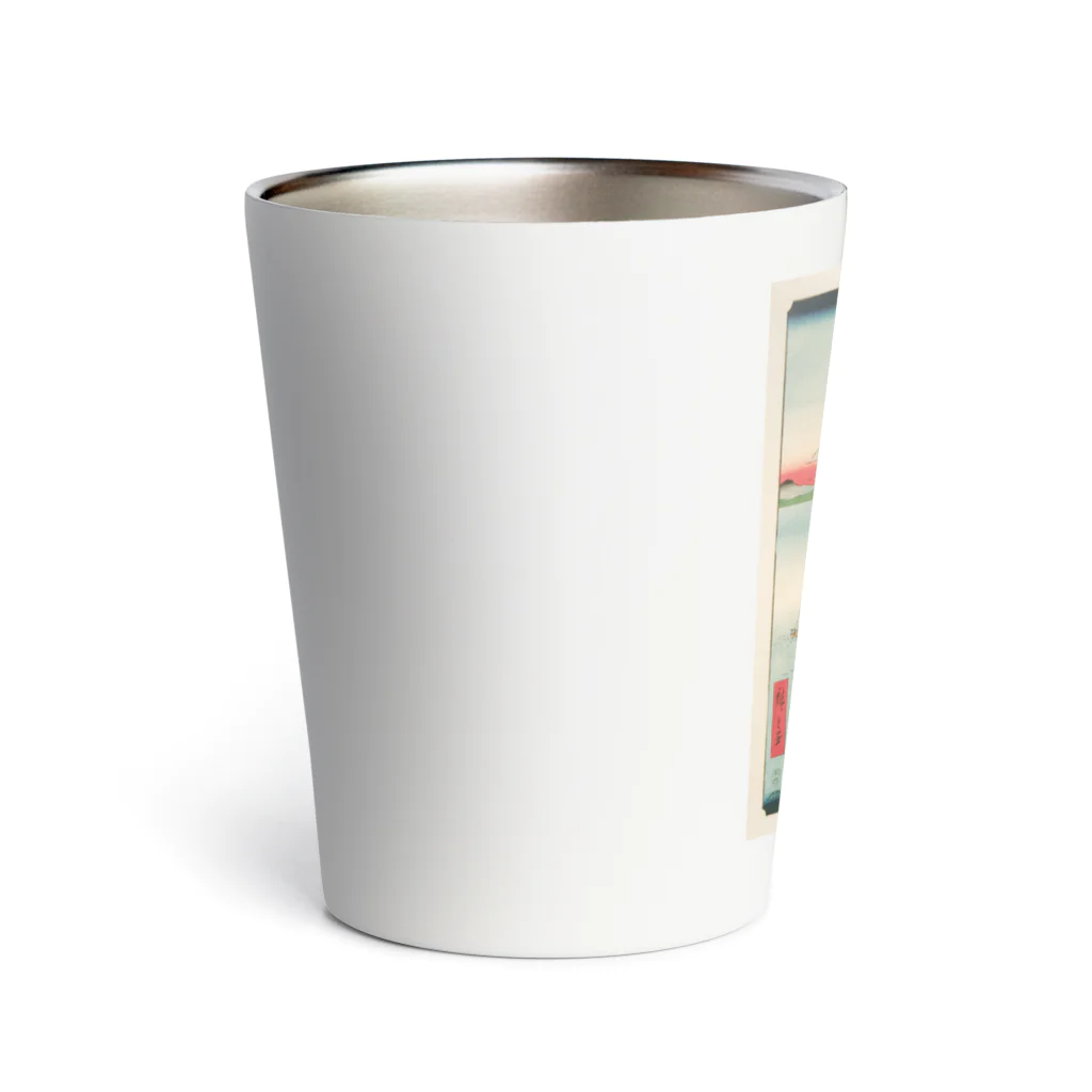 浮世絵屋の広重「冨二三十六景⑰　相州三浦之海上 」歌川広重の浮世絵 Thermo Tumbler