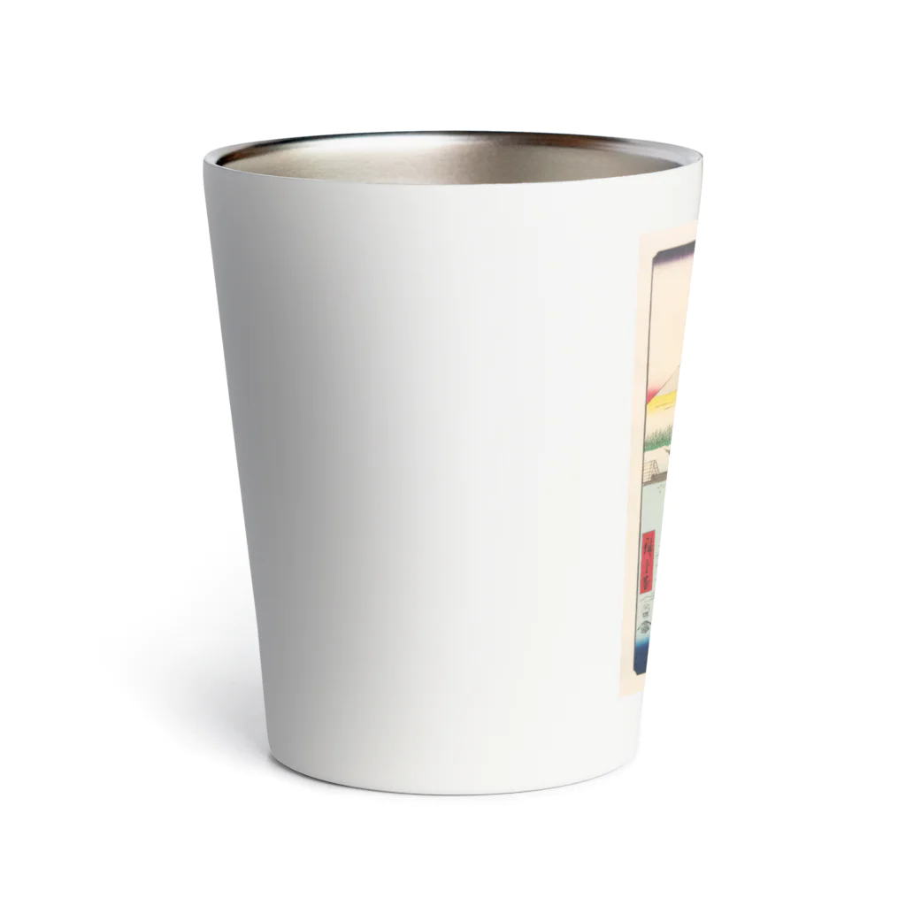 浮世絵屋の広重「冨二三十六景⑱　さがみ川」歌川広重の浮世絵 Thermo Tumbler