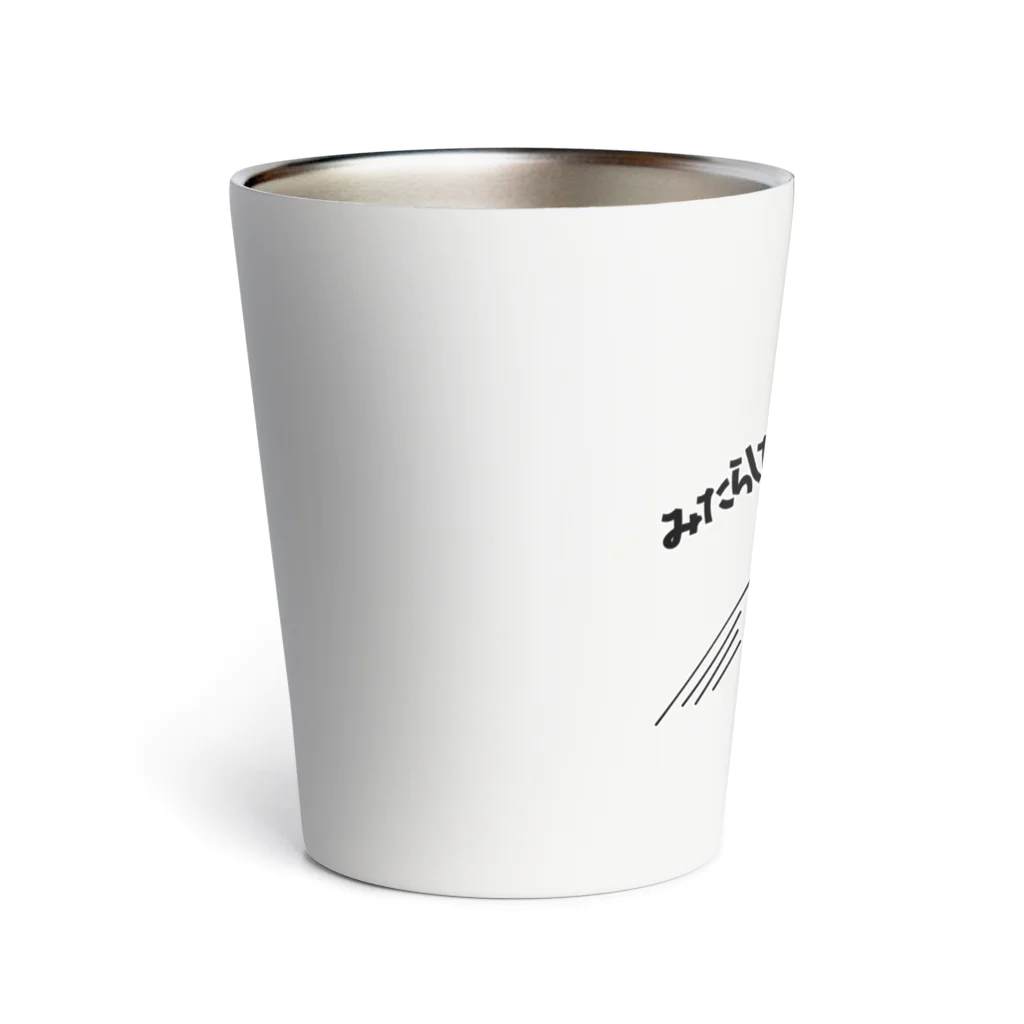 ari designのみたらしだんＧＯ！ Thermo Tumbler