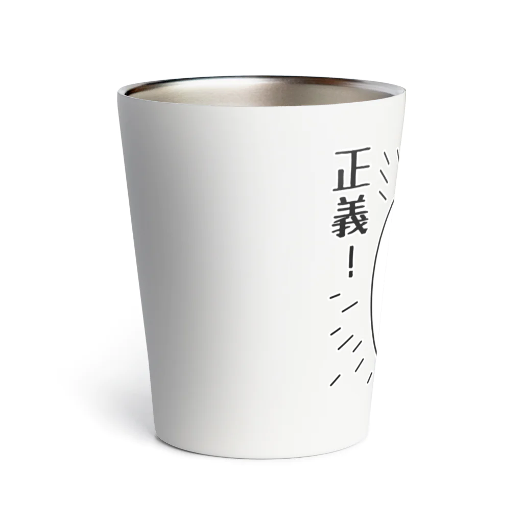 うさやのカロリーは正義！ Thermo Tumbler