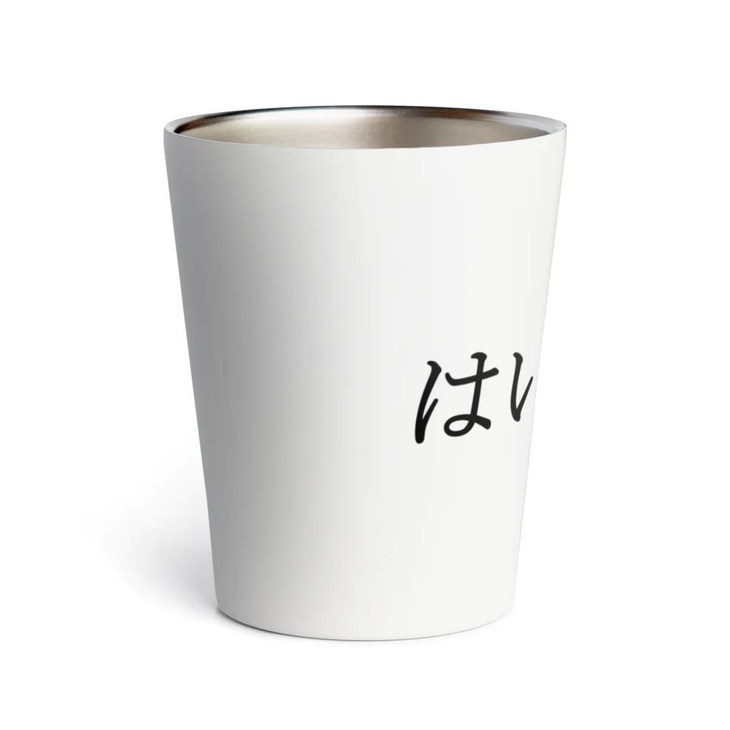 Indoor-yaのハイボール Thermo Tumbler