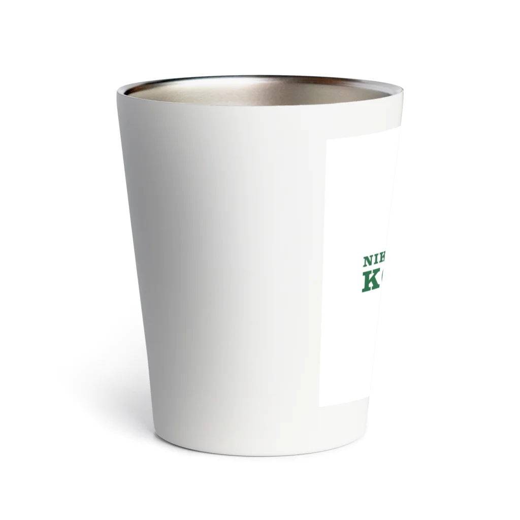 jyo&1suのNIKKO GOLF BASE KOJIKEN公式グッズ Thermo Tumbler