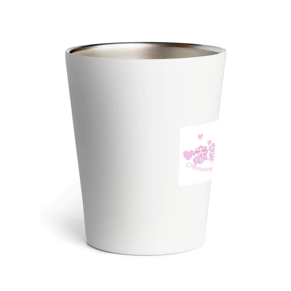 momotasu_の赤ちゃんでちゅ Thermo Tumbler