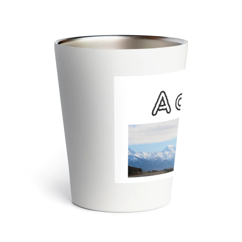 絶景の宝石箱のAoraki 〜自然の宝石箱:ニュージーランドより〜 Thermo Tumbler