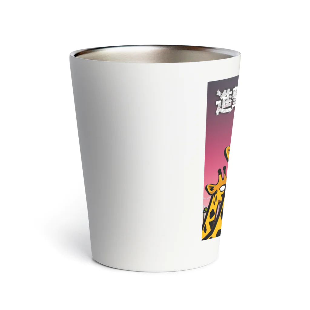 mo-zaicの進撃のキリン Thermo Tumbler