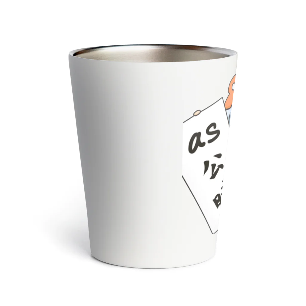 as公時のasキーチェーン Thermo Tumbler