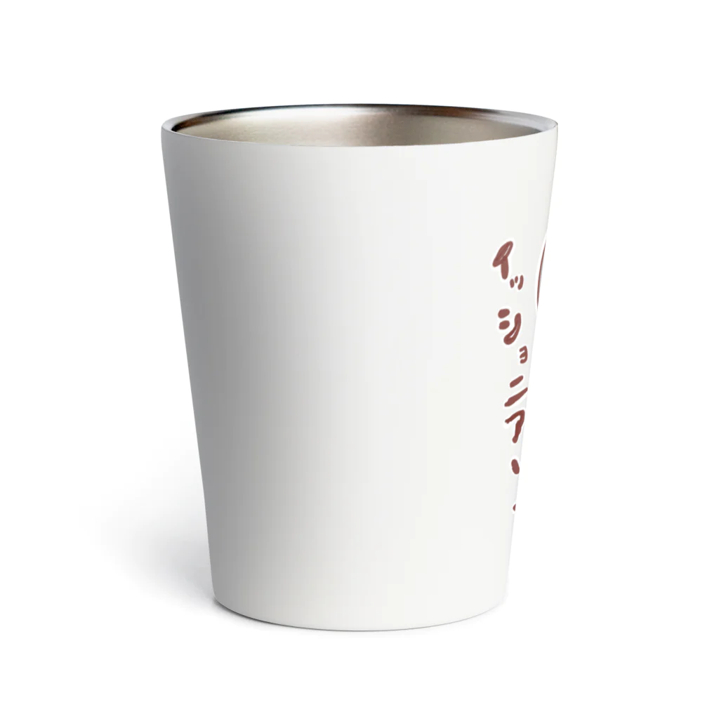 SUKI_KAPPA_STOREのイッショニアソボウ Thermo Tumbler