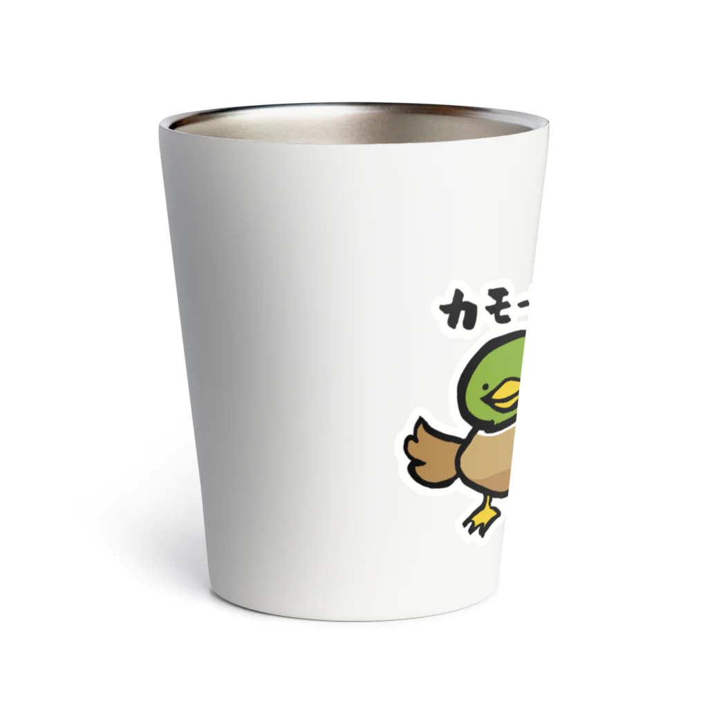 おもしろ書道Tシャツ専門店『てんくり』のヘイカモーン！私のところへ いらっしゃい Thermo Tumbler