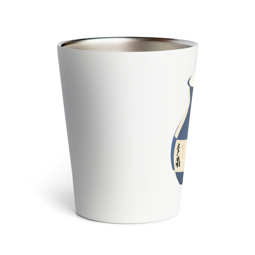 コラソンのお店の日本酒−１ Thermo Tumbler