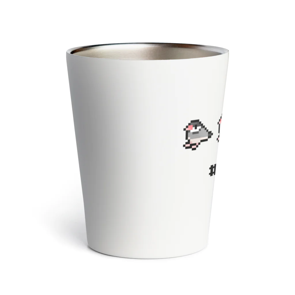 たかはらのドット絵文鳥シリーズ Thermo Tumbler