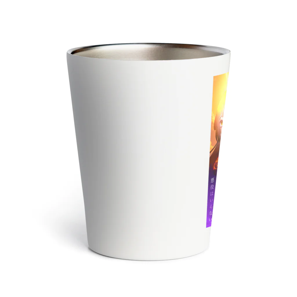 寧の悪の終着点 Thermo Tumbler