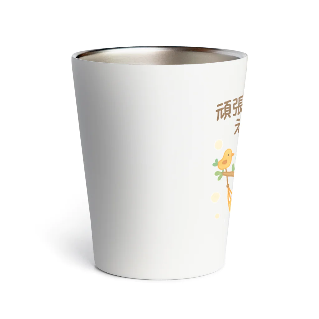 Baobab Harmony Artのバオバブさんの癒しグッズ「頑張らなくてもええんやで」シリーズ Thermo Tumbler