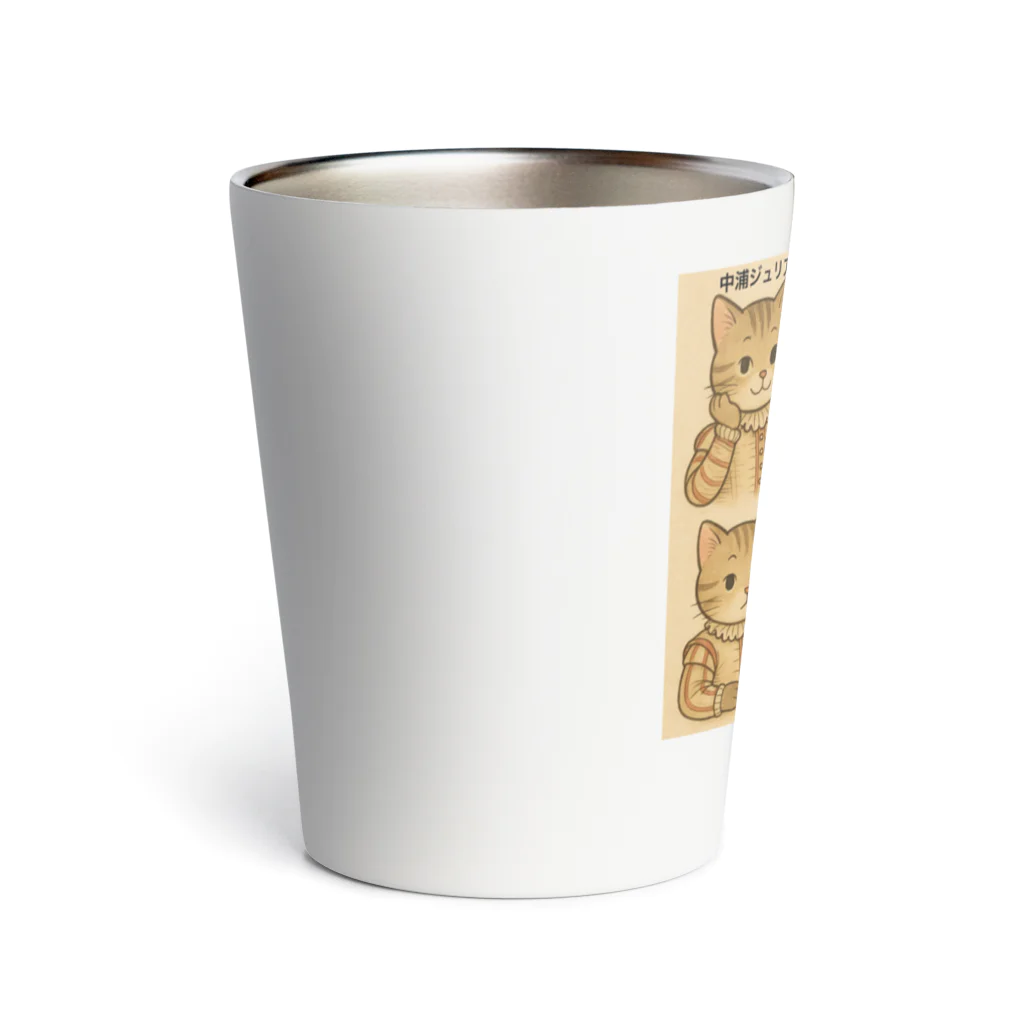 wabi_sabi利休庵の🐾天正遣欧少年使節🐾 Thermo Tumbler