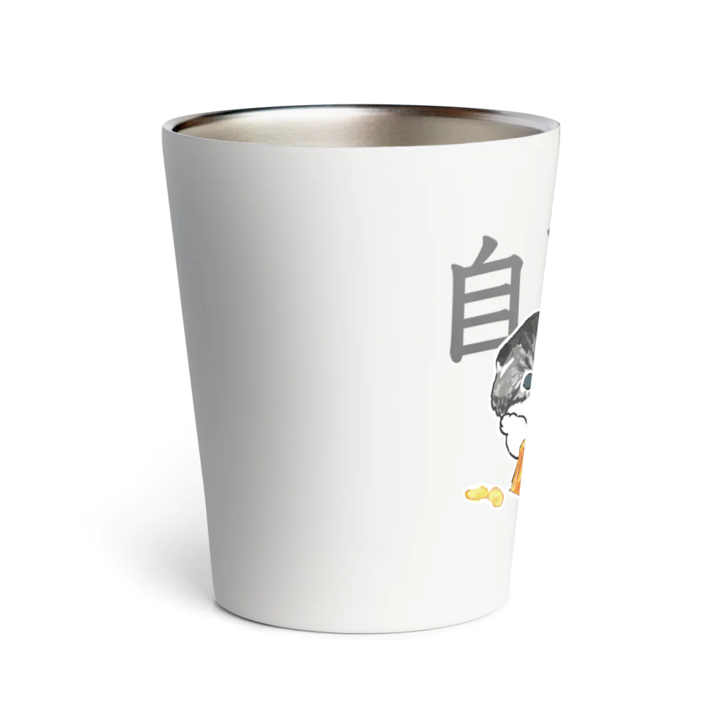 mofusandのじだらくにゃんこ Thermo Tumbler