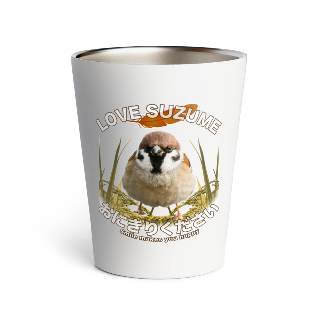 “すずめのおみせ” SUZURI店のおにぎりと飲んでください Thermo Tumbler