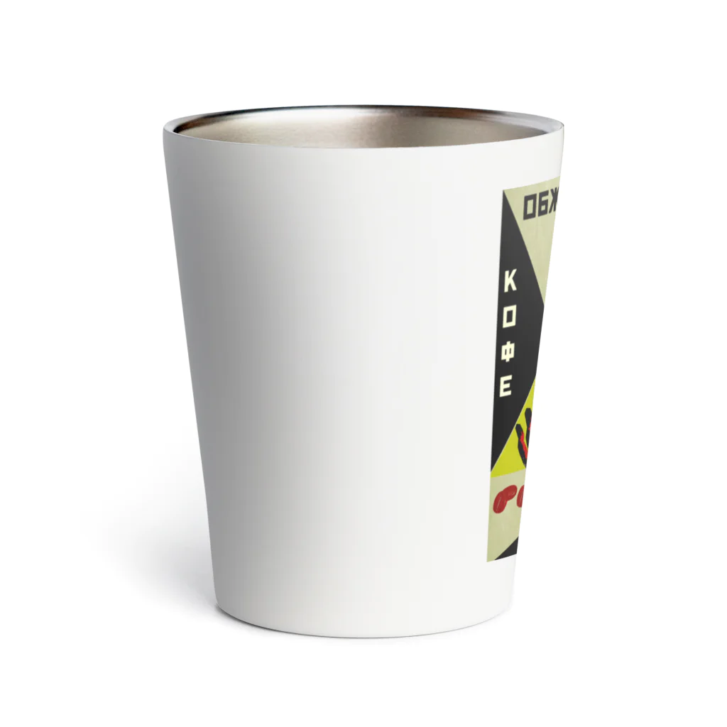 Danke Shoot Coffeeの焙煎所の師弟 Thermo Tumbler