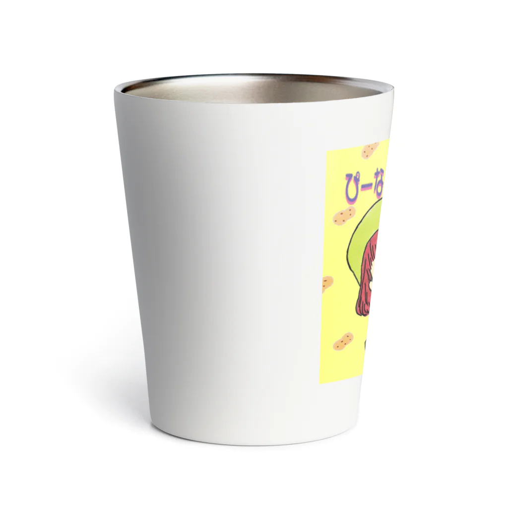 【Yuwiiの店】ゆぅぅぃーのぴーなっつバターボーイ Thermo Tumbler