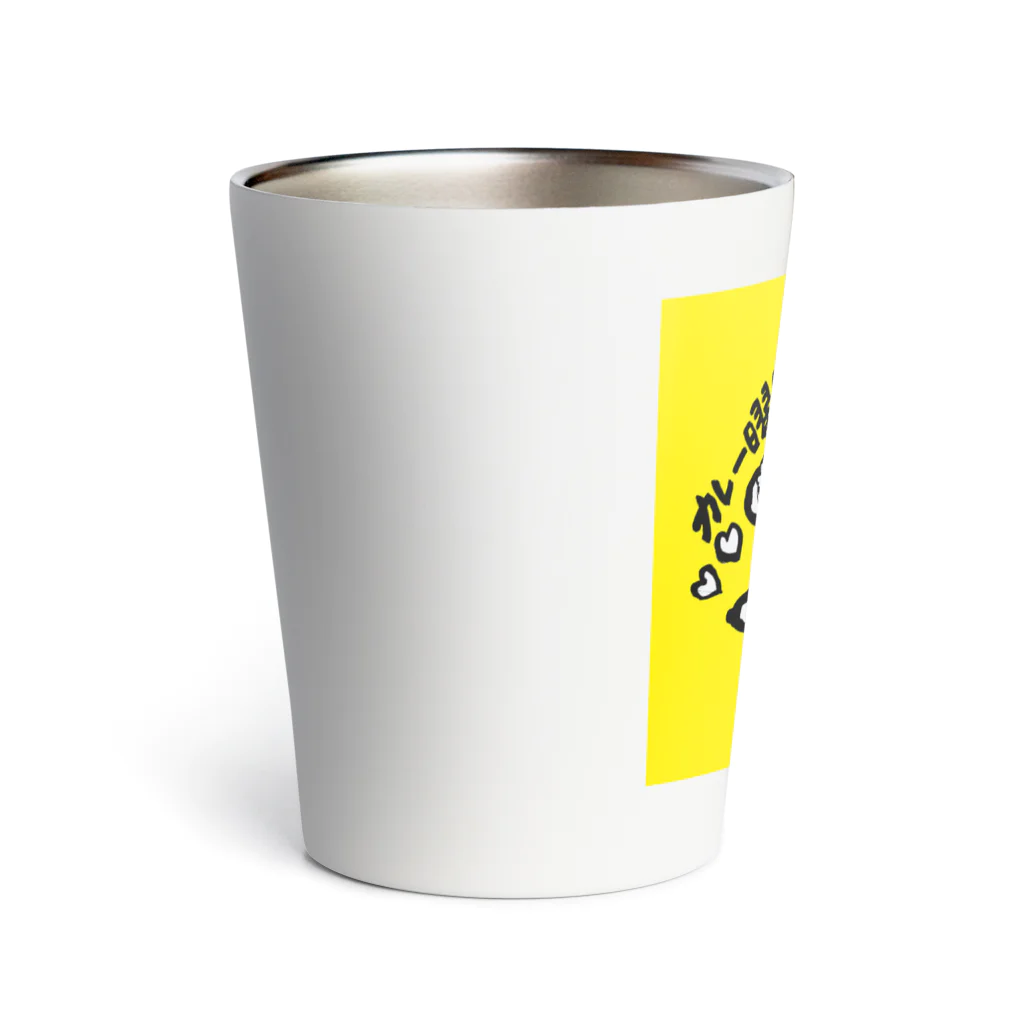 着ぐるみ＆calligraphyのカレー曜日 Thermo Tumbler