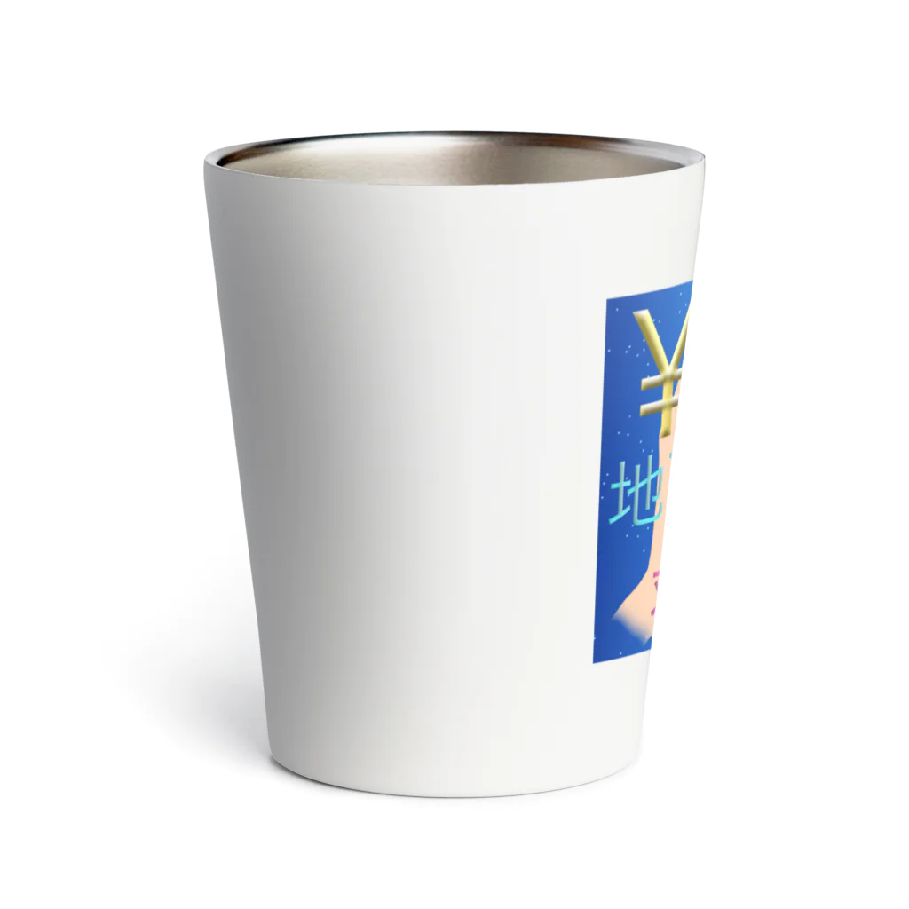 R☆worldの¥は地球を救う Thermo Tumbler