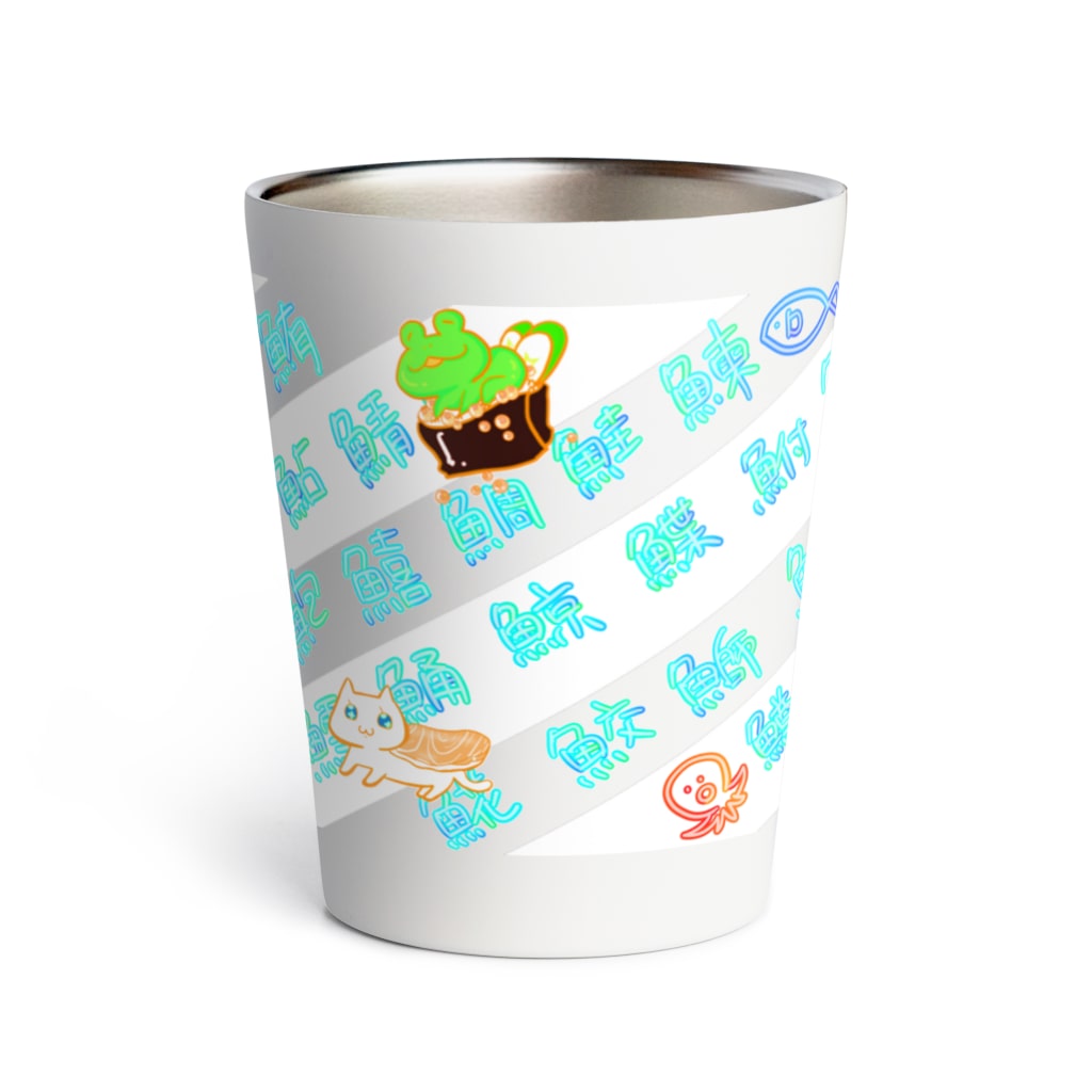 まめのき。のお寿司にゃん① Thermo Tumbler
