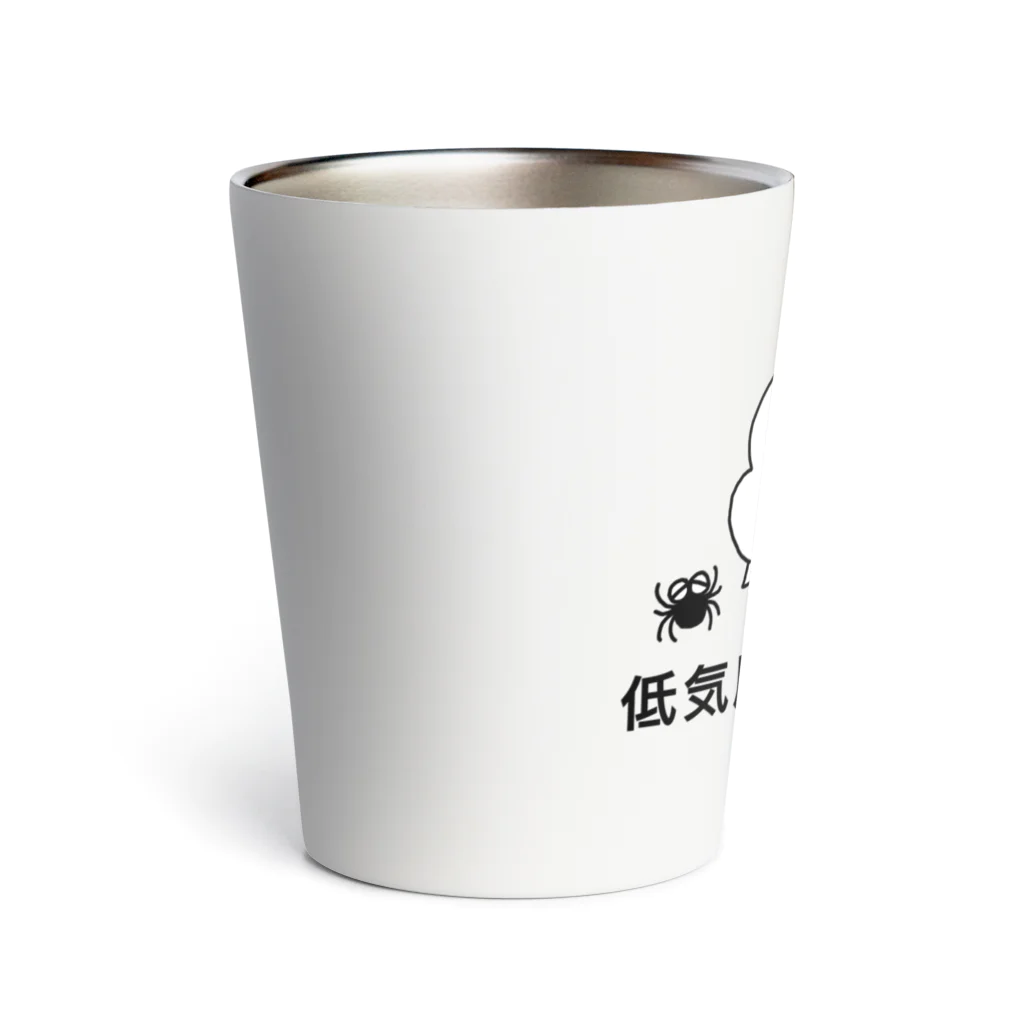 東ぬりえの低気圧には勝てん。 Thermo Tumbler