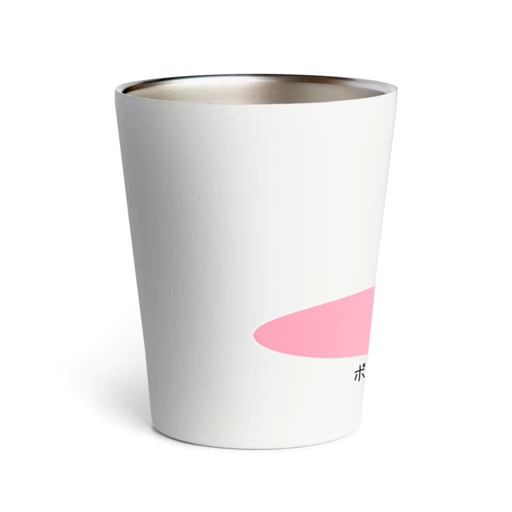 taketamaのボッタクルニャン Thermo Tumbler