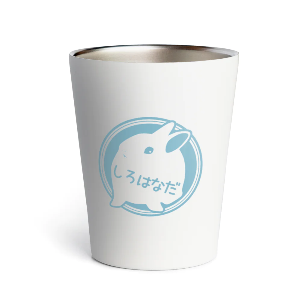 しろはなだの初めてのアジサイ カラー Thermo Tumbler