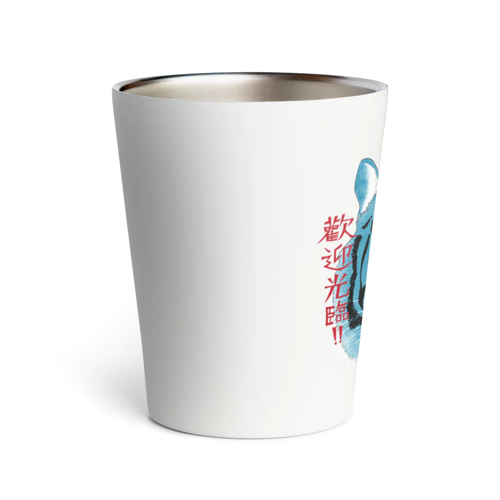 café TIGERの青虎大 Thermo Tumbler