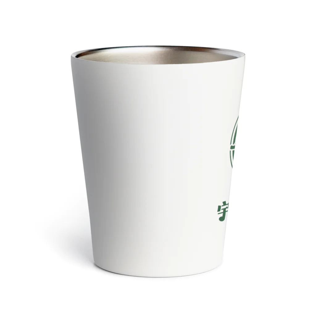 Poooompadoooourの宇田山茶舗(うたやまちゃほ) ロゴ Thermo Tumbler