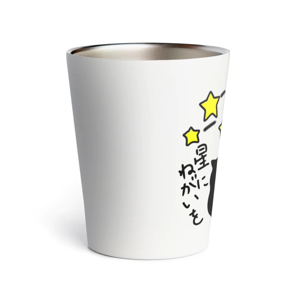 それいゆの星に願いを... Thermo Tumbler