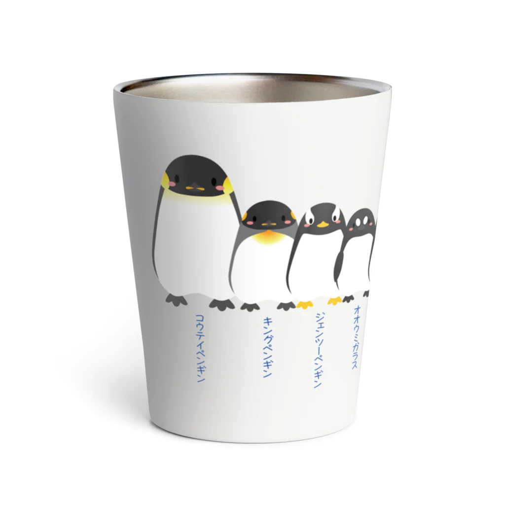 チヒロの背の順ペンギン Thermo Tumbler