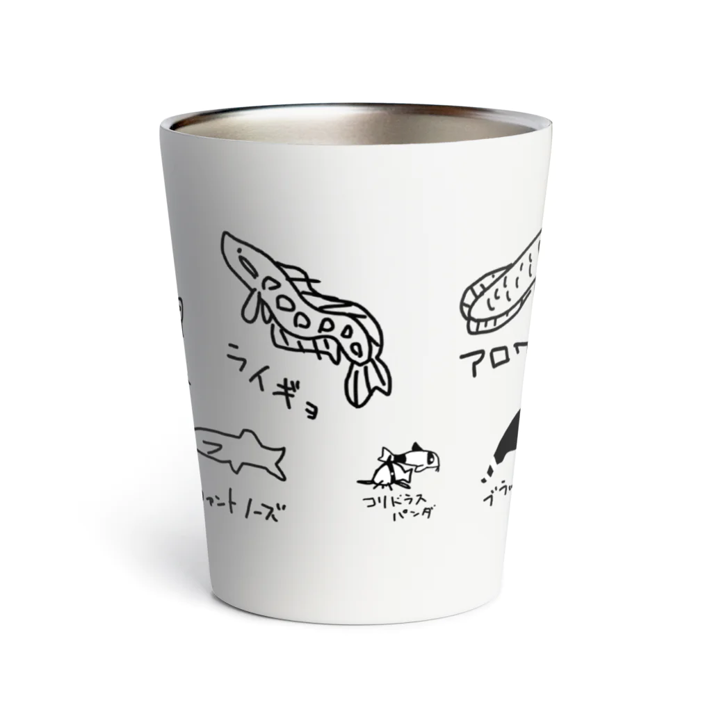 いきものや　のの（別館）の淡水魚たち　にい Thermo Tumbler