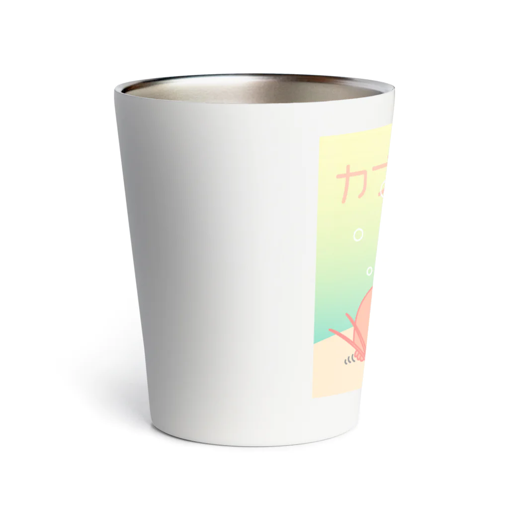 さのかのわしゃわしゃ動くカブトエビくん Thermo Tumbler