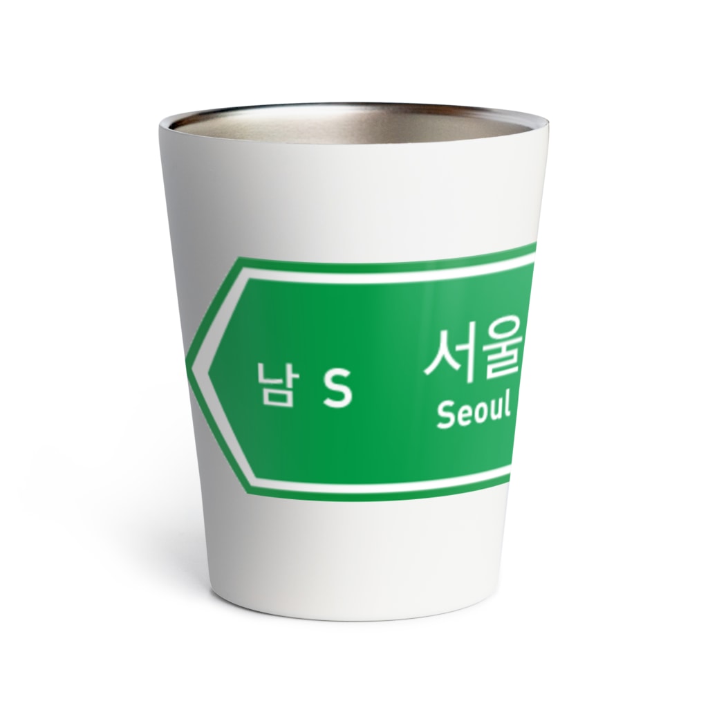 柴トレ工房のソウル&平壌 Thermo Tumbler
