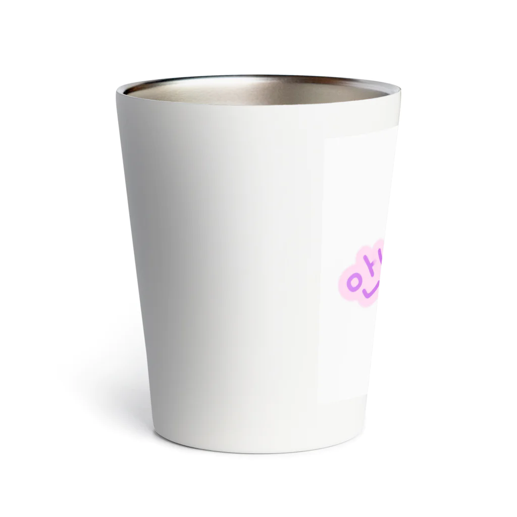 Kitarouのアンニョンハセヨ Thermo Tumbler