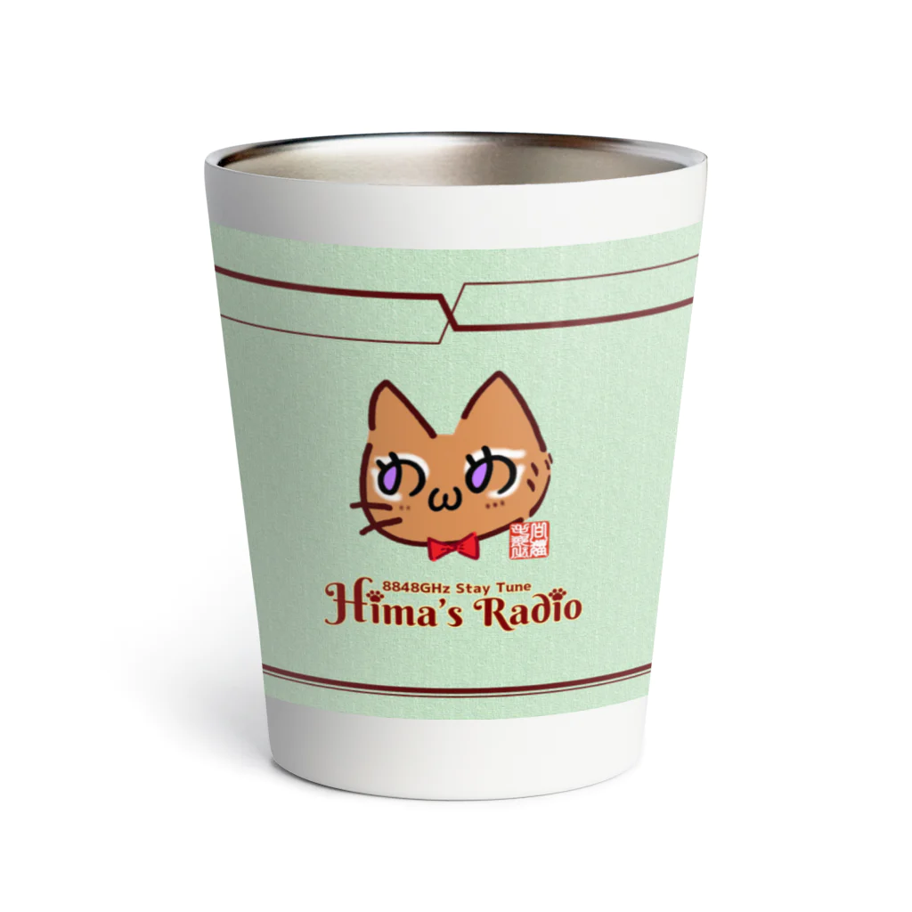 白猫もへじのHima's Radio(♀) Thermo Tumbler