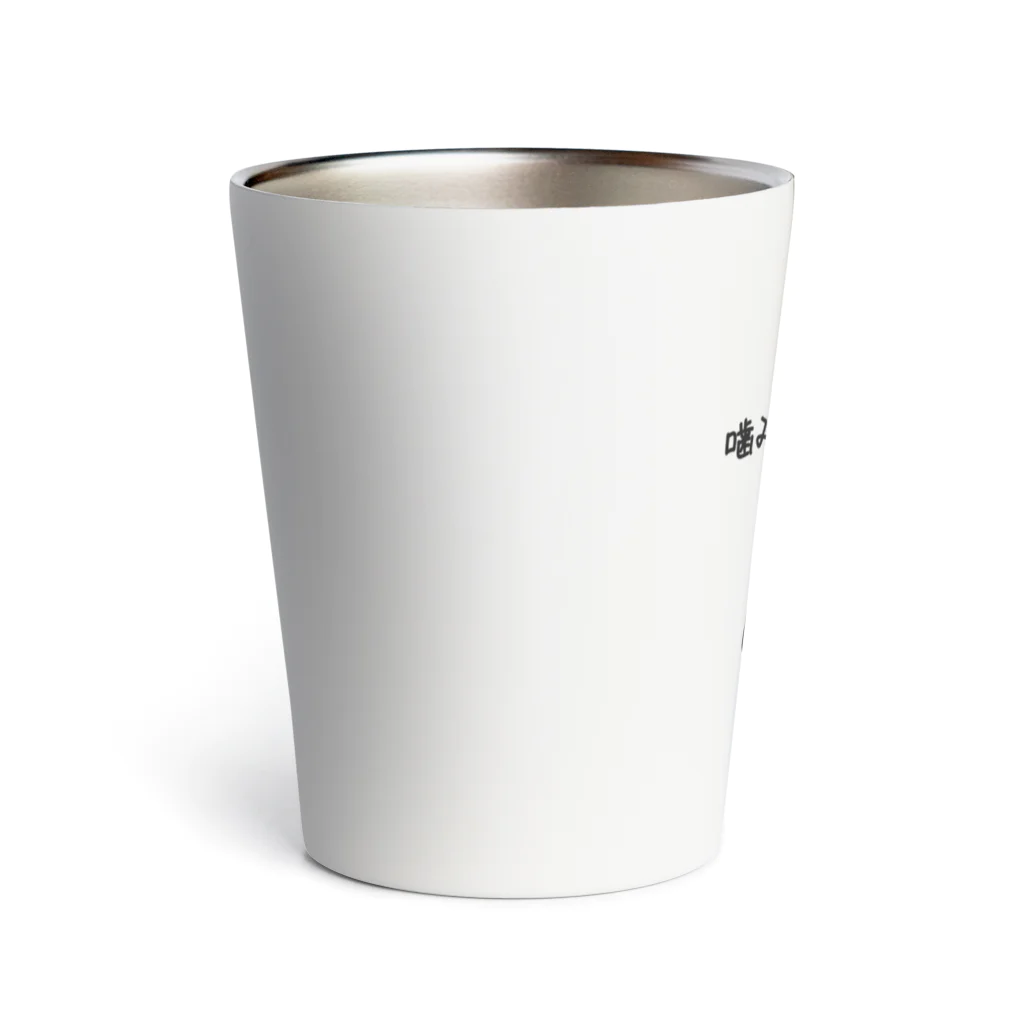 クミナの作品84 Thermo Tumbler