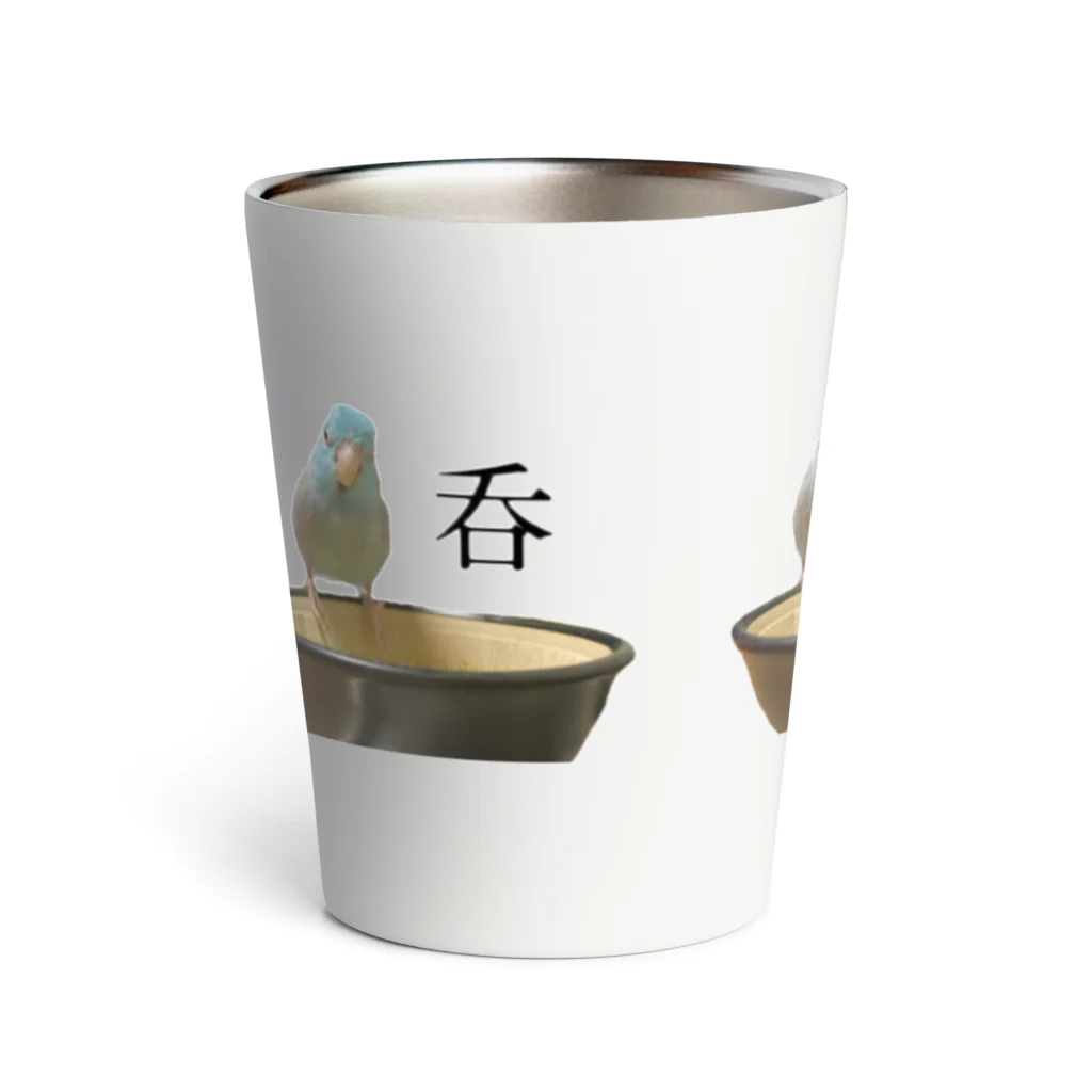 マメルリハの小豆　グッズショップの小豆と呑み　ver2 Thermo Tumbler