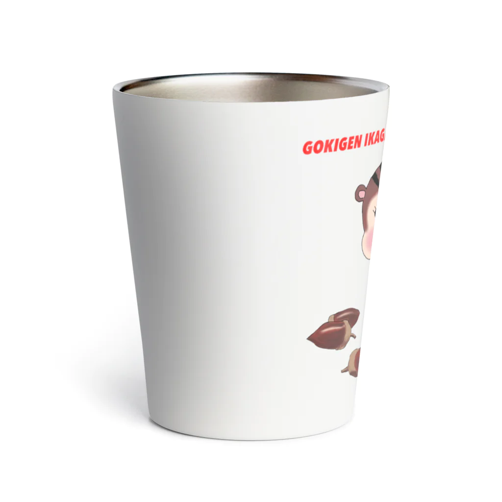 クサカイ商店のくいしんぼうの りすこ とどんぐり Thermo Tumbler