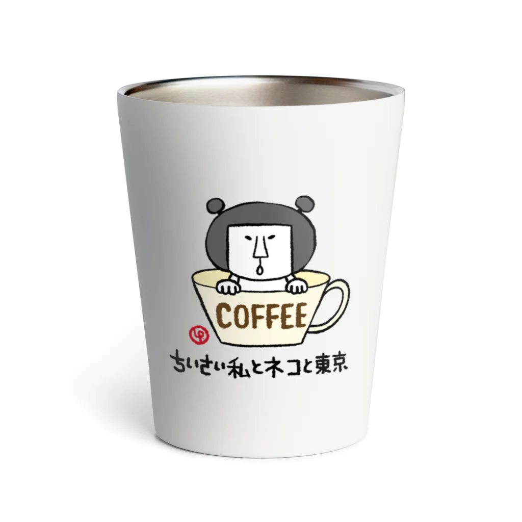 QCQC のCoffee or Tea サーモタンブラー