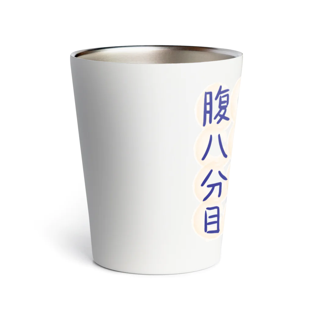 ショウガTの腹八分目リス Thermo Tumbler