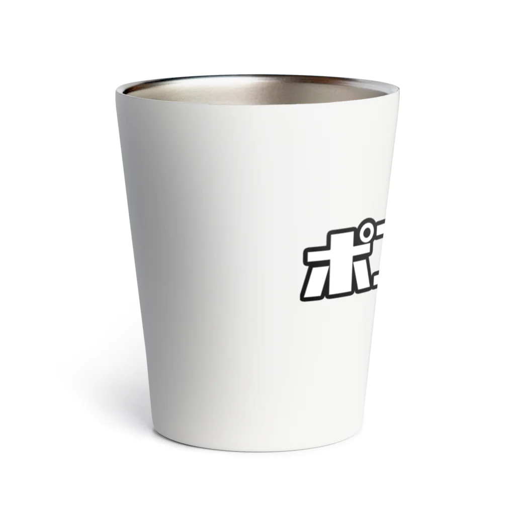 おもしろいTシャツ屋さんのポンコツ Thermo Tumbler